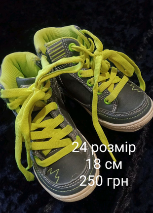 Дитяче взуття7 фото