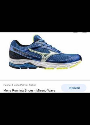 Бігові кросівки mizuno wave rider 28 см1 фото