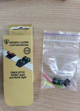 Мушка та цілик