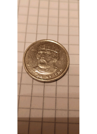 Монета номіналом 2 гривні 2018 року шлюб5 фото