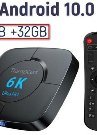 Тв приставка transpeed android 10 tv box 6k озу 4гб wifi 2,4+5,8