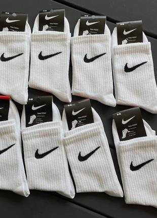 Высокие носки найк носочки  мужские брендвые, nike носки спортивные на лето, белые летние для мужчин, зимние