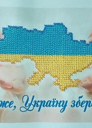 Україна.