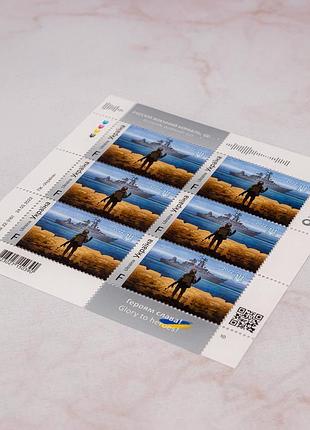 Оригінал марка російський військовий корабель, іди…!