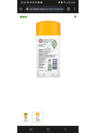 Essentials, дезодорант із натуральними дезодорувальними речовинам2 фото