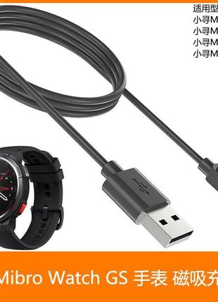 Зарядное xiaomi mibro mibro t1 c2 lite2 gs smart watch 2.8mm1 фото