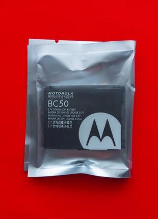 Новый аккумуляторы motorola bc50 snn5679a z1 v8 k1 l2 l7 l6 v3x