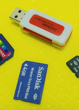 Міні картрідер адаптер microsd card reader sd mmc sony m2 ms duo