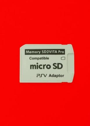 Перехідник адаптер sd2vita 5.0 pro на microsd для sony playstation vita pch-1000 pch-2000