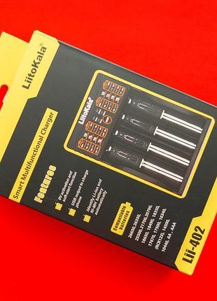 Зарядное liitokala lii-402 usb зарядка аккумуляторов 18650