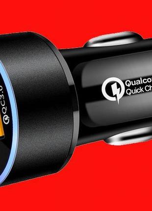 Быстрая авто зарядка quick charge usb 3a led подсветка вольтметр