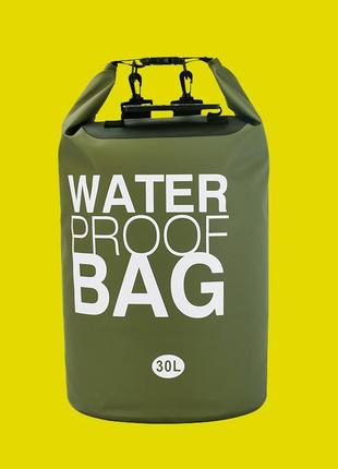 Гермомешок олива транс водонепроницаемая сумка 30л рюкзак баул