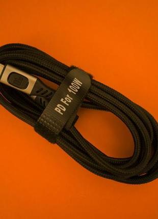 Кабель 2м быстрой зарядки pd 5a 100w pd3.0 qc 4,0 type-c