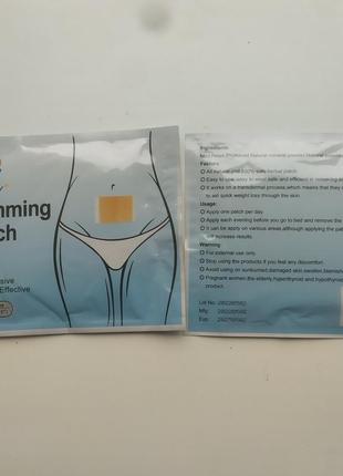 Пластири для схуднення slimming patch3 фото