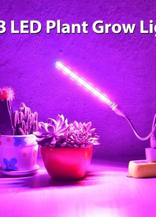 Фітолампа usb повного спектру для вирощування рослин.