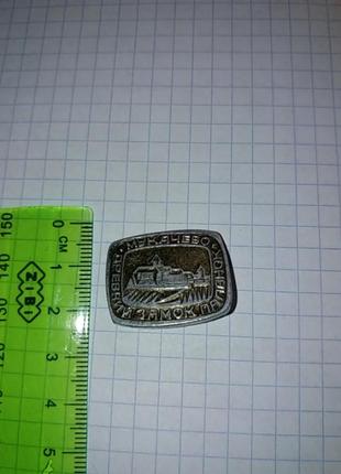Значок советский ссср pin мукачево замок паланок1 фото
