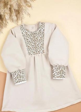 Стильна вишиванка 92 по 110