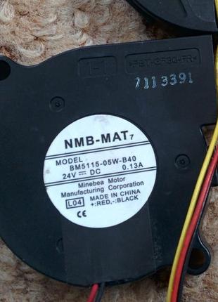 Відцентровий вентилятор (улітка) 50 мм 24в 0.13а "minebeamitsumi"