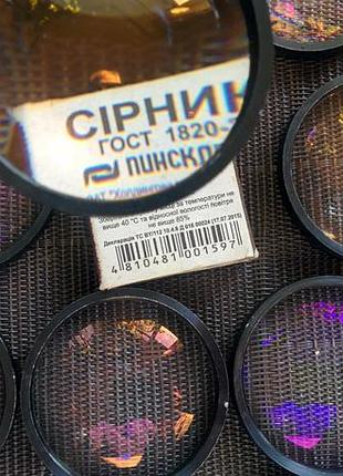 Якісні збільшувальні лінзи (лупа) срср з антибликом.
