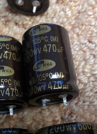 Конденсатор електролітичний "samwha" 470 мкф, 200в 105°c оригінал