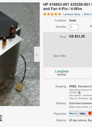 Високоякісні баштові кулера "hewlett-packard" для intel 775 4