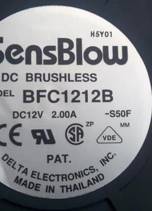 Вентилятор (улітка) 120мм "delta" 12в, 2а