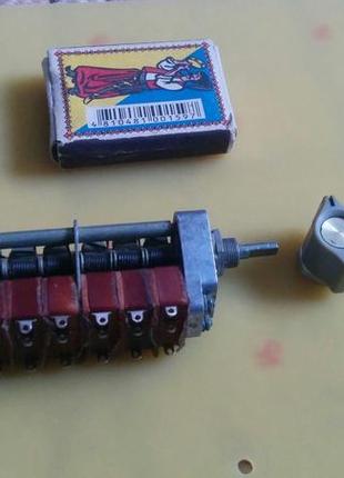 Новий послідовний перемикач на 6 позицій