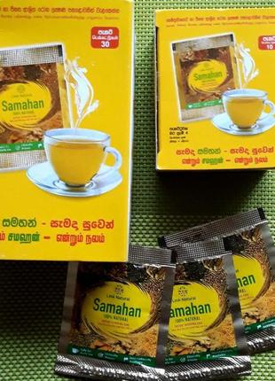 Чай проти застуди samahan ( самахан), у наявності, шрі-ланка ориг3 фото