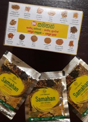 Чай проти застуди samahan ( самахан), у наявності, шрі-ланка ориг4 фото