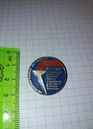 Значок советский ссср pin международная эстафета