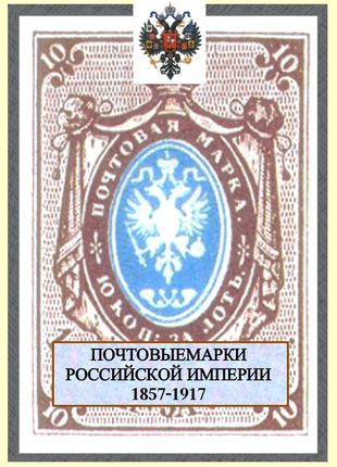 Спец альбоми під певну тематику марок срср,