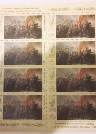 Поштові марки срср + листи срср6 фото