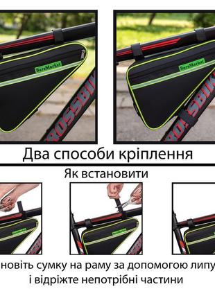 Велосумка підрамна barsmarket sport bike bag (7773345098347)8 фото