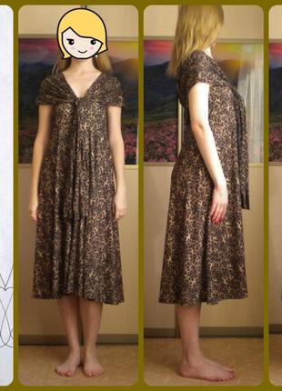 Леопардовое платье-трансформер от avon