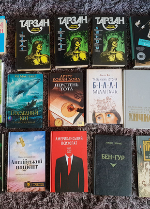 Бібліотека книг + безкоштовна доставка стівен кінг худобу рід куч4 фото