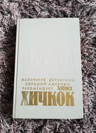 Бібліотека книг + безкоштовна доставка стівен кінг худобу рід куч20 фото