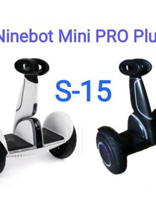 Ninebot by segway mini pro plus s-15 xioami міні сігвей оптом