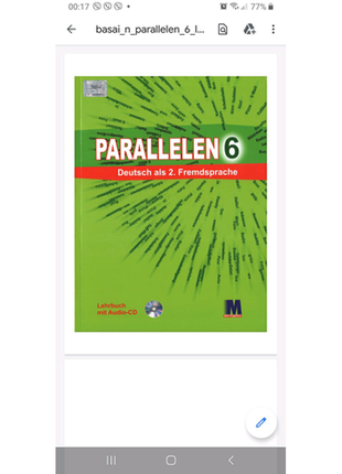 Немецкий язык parallelen 6, 7 учебник, рабочая, аудио