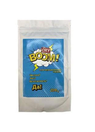 Плямовивідник oxy boom 200г, 500 г,1000 г