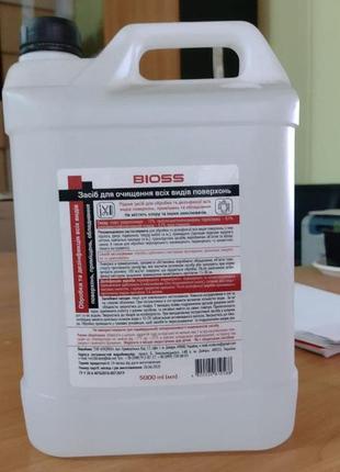Bioss 5 л. дезінфікуючий засіб