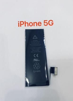 Акумулятор apple iphone 5 (1440 mah)