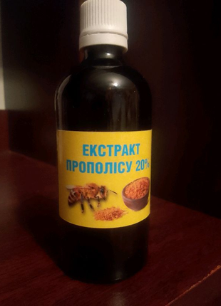 Екстракт прополісу 20%