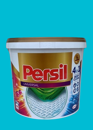 Пральний порошок persil 4 in 1 universal 10,5 кг