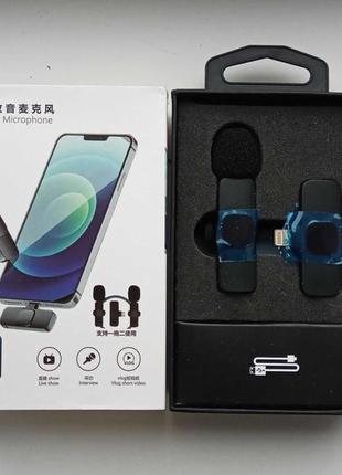 Беспроводной микрофон для iphone ios подключение lightning