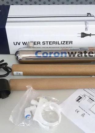 Стерилізатор води coronwater на фільтр осмосу кварцовий дезінфі..