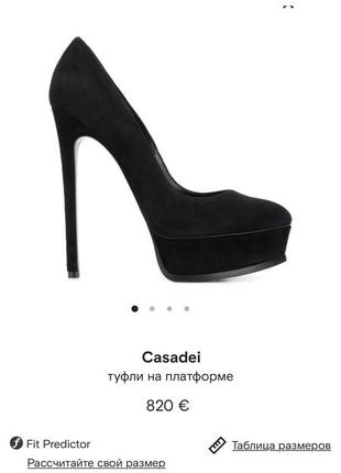 Туфли casadei оригинал.made in italy3 фото