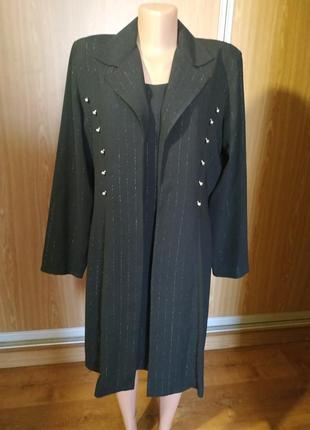 Классная двойка,платье и кардиган