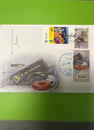 Кпд- «кримський міст на біс !» спецпогашеня.