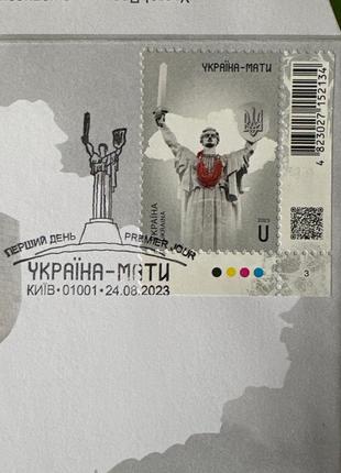 Оригінал кпд «україна-мати»