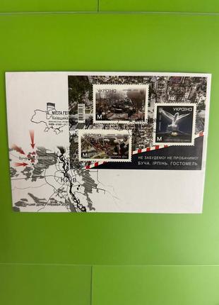 Кпд -міста героїв. буча.ірпінь.гостомель.